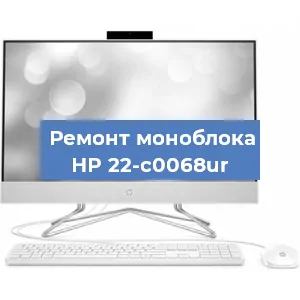 Замена usb разъема на моноблоке HP 22-c0068ur в Москве